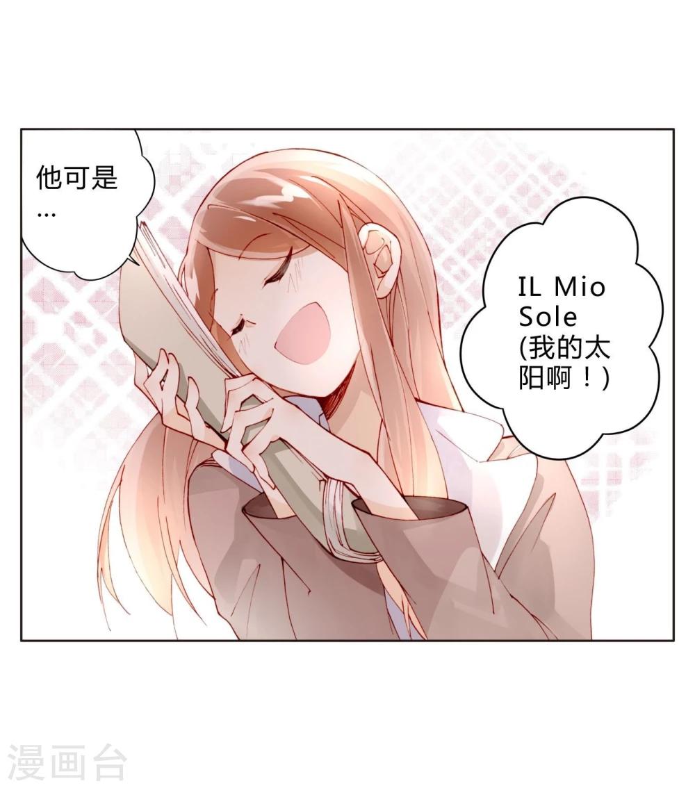 第18话 异国风情-第18话