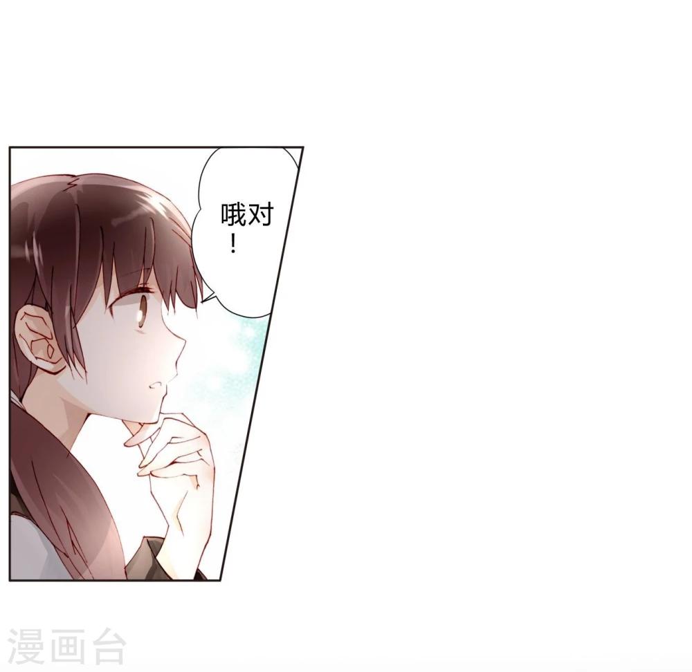 第18话 异国风情-第18话