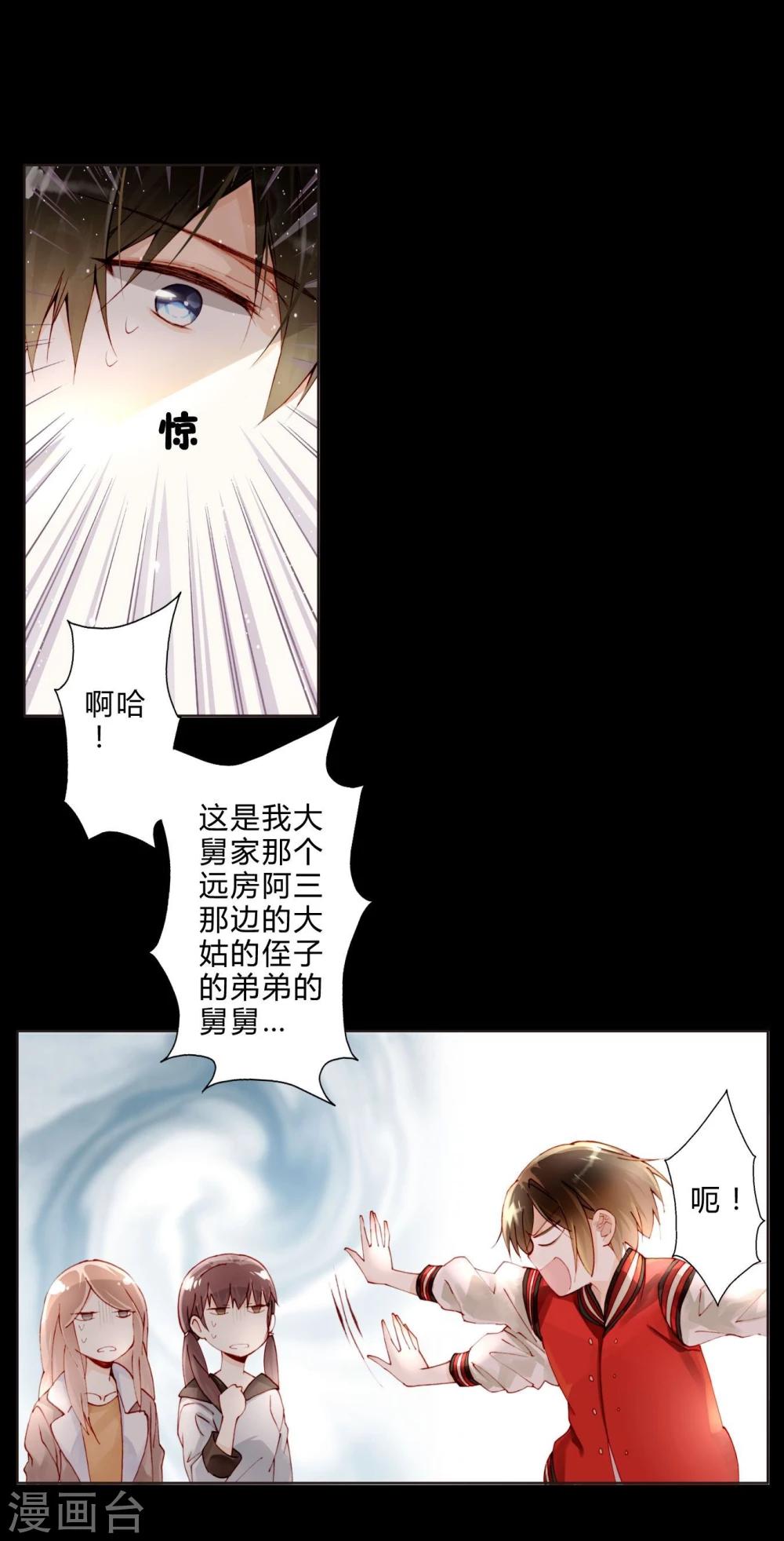第18话 异国风情-第18话