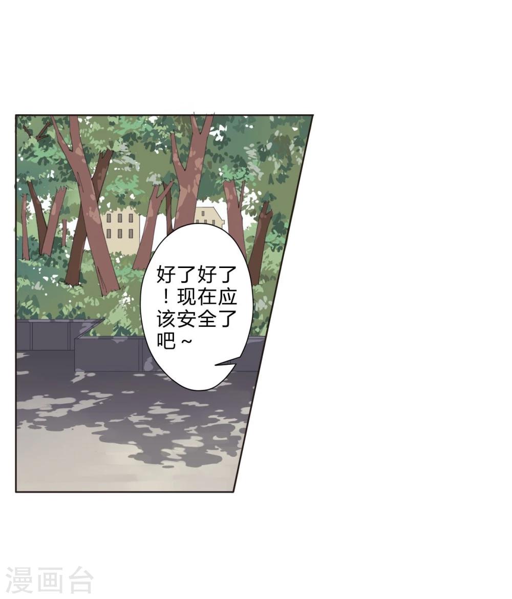 第18话 异国风情-第18话