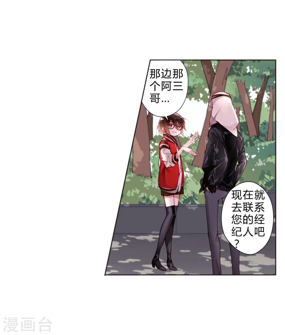 第18话 异国风情-第18话
