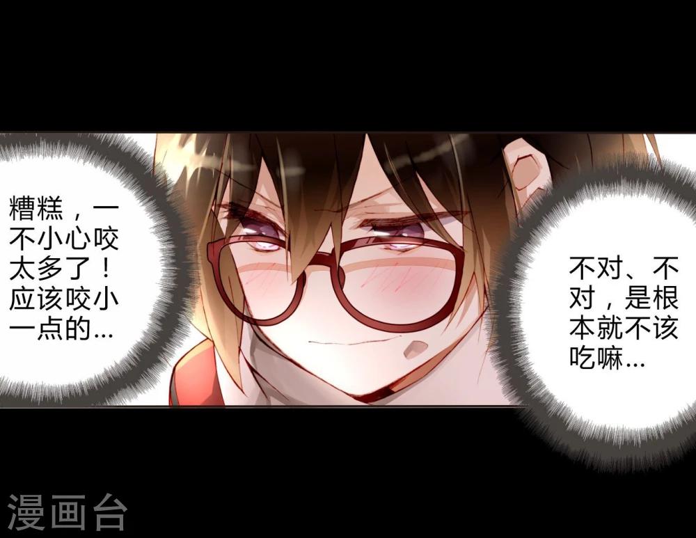 第20话 真理之口-第20话