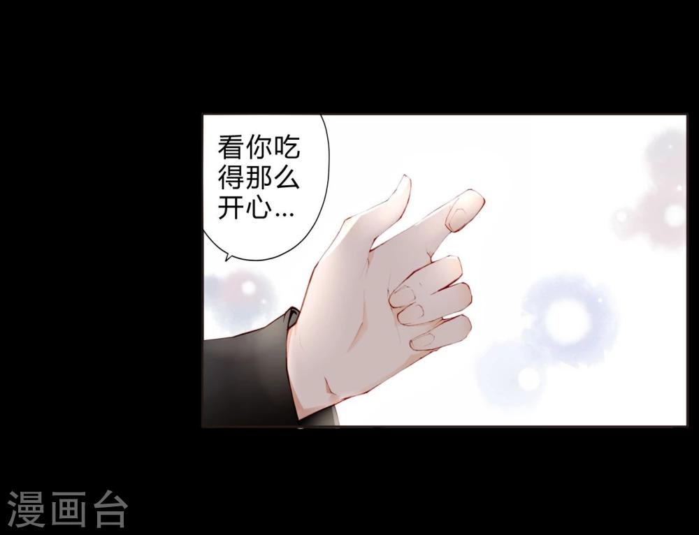第20话 真理之口-第20话
