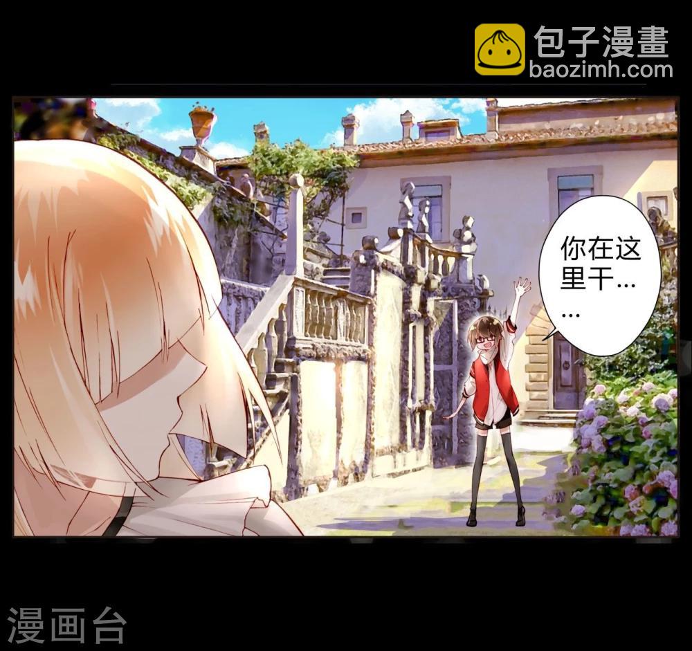 第22话 大小姐哭了-第22话