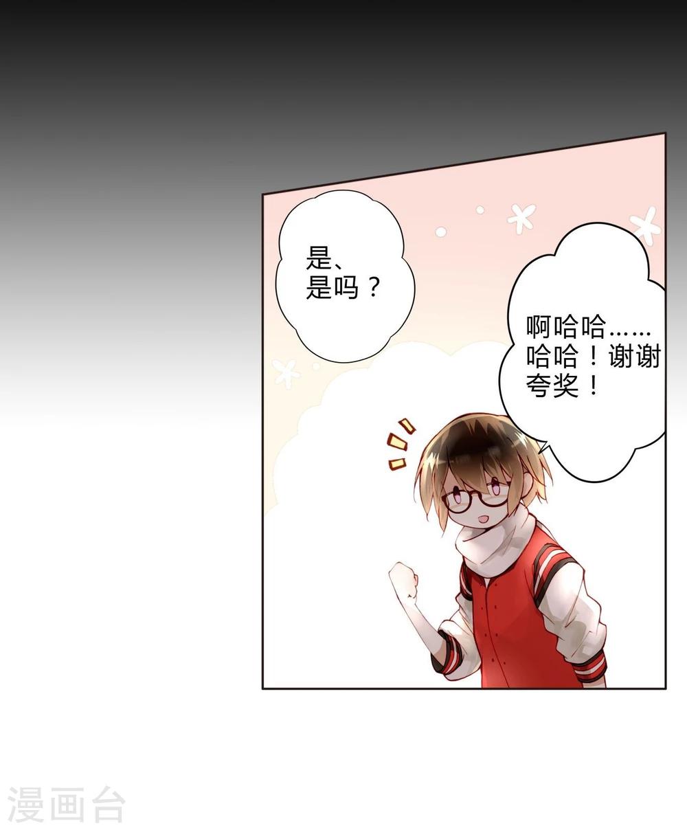 第22话 大小姐哭了-第22话