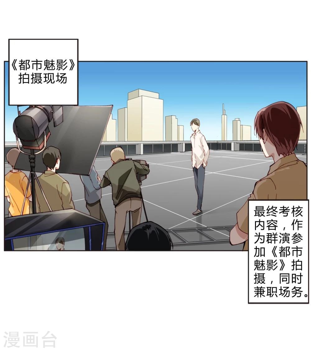 第24话 临时替演-第24话