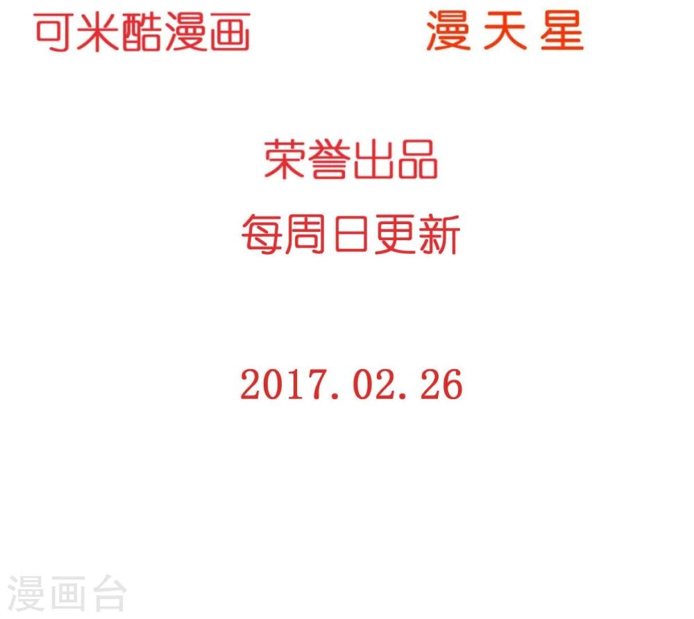 第24话 临时替演-第24话