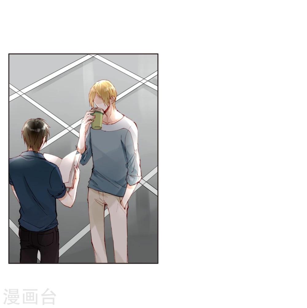 第26话 毁容妆-第26话