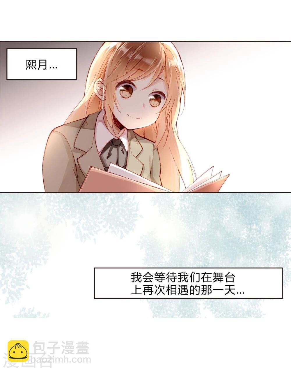 第26话 毁容妆-第26话