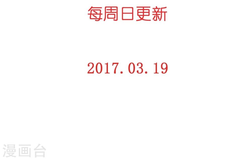 第26话 毁容妆-第26话