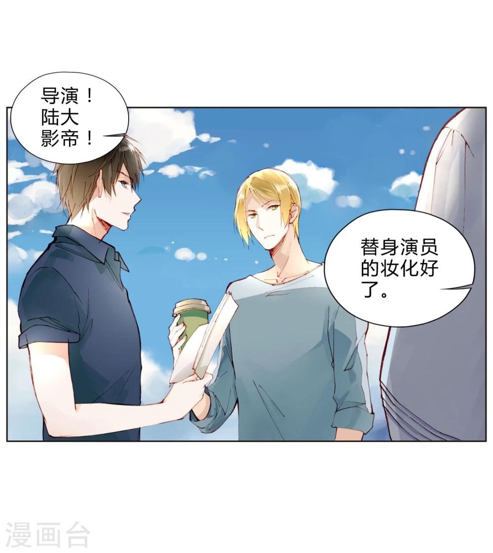 第26话 毁容妆-第26话
