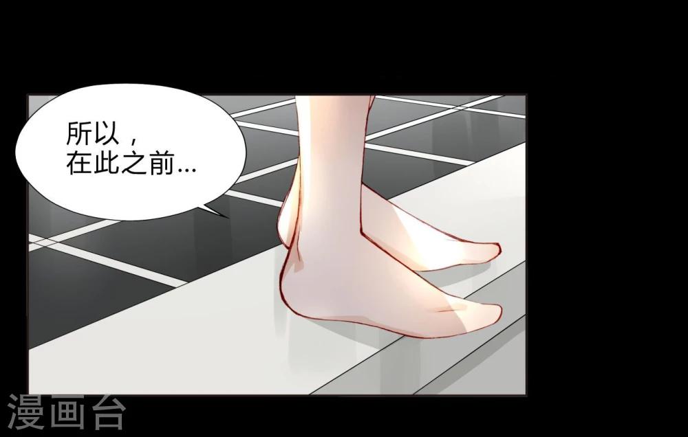 第28话 丑陋的心-第28话
