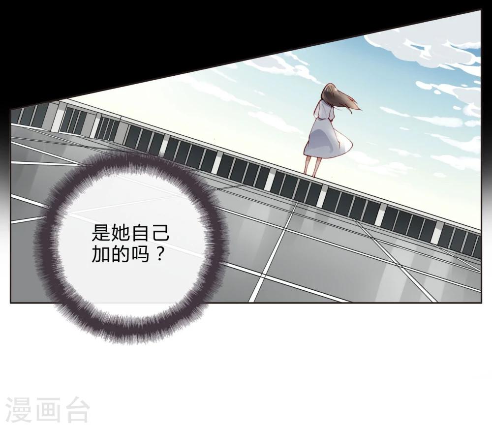 第28话 丑陋的心-第28话