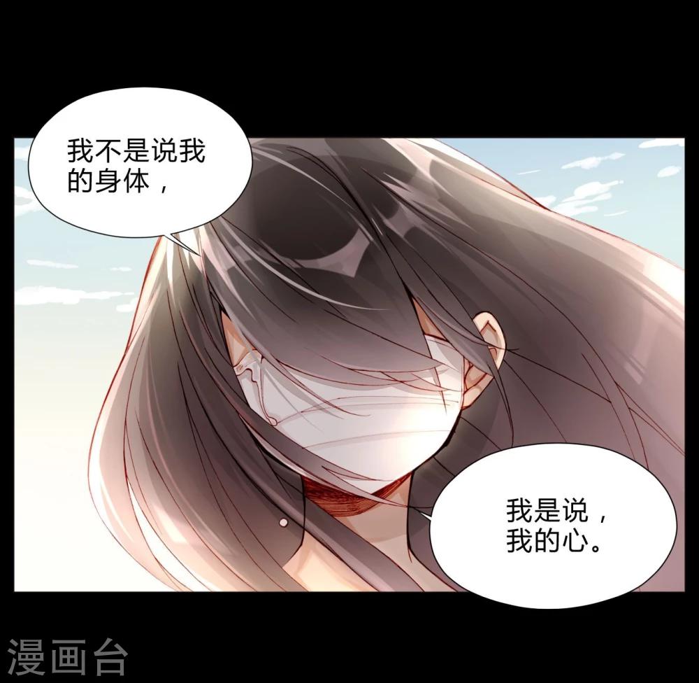 第28话 丑陋的心-第28话