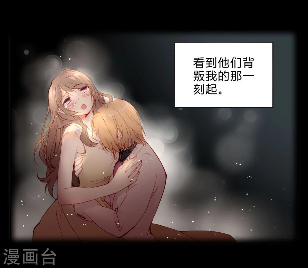 第28话 丑陋的心-第28话