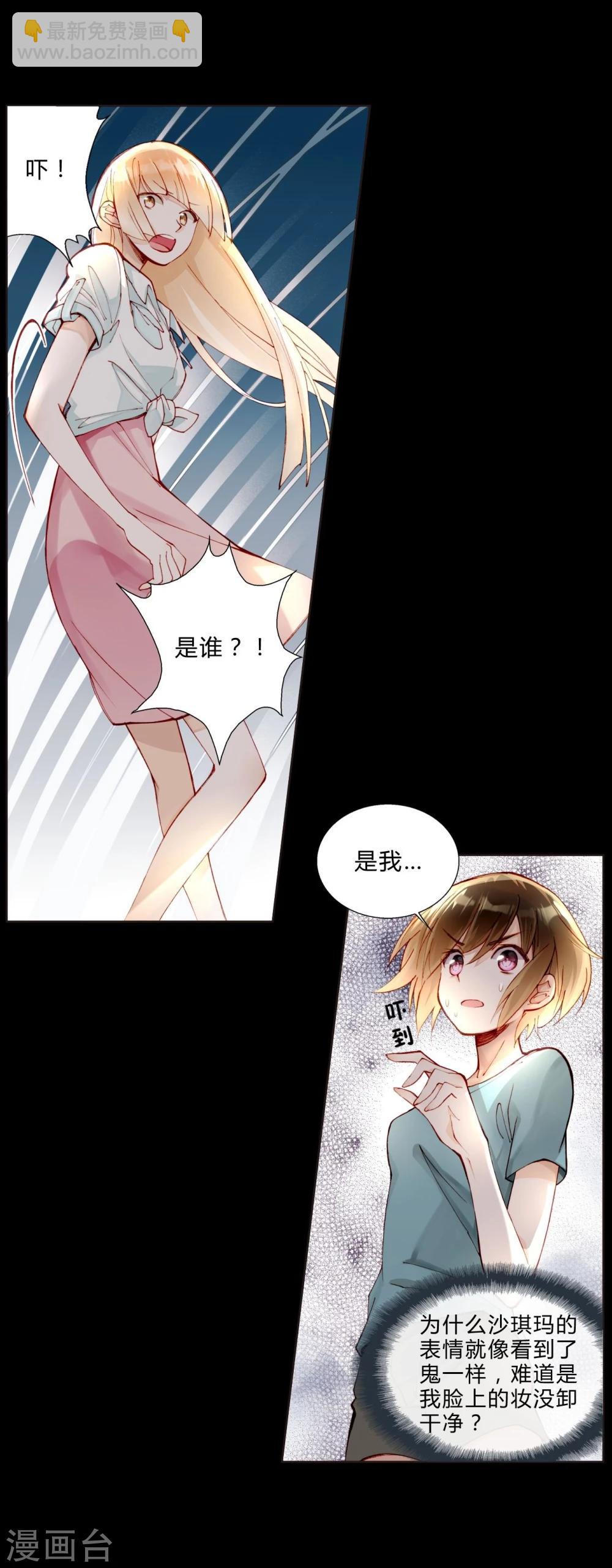 第30话 大明星登场！-第30话