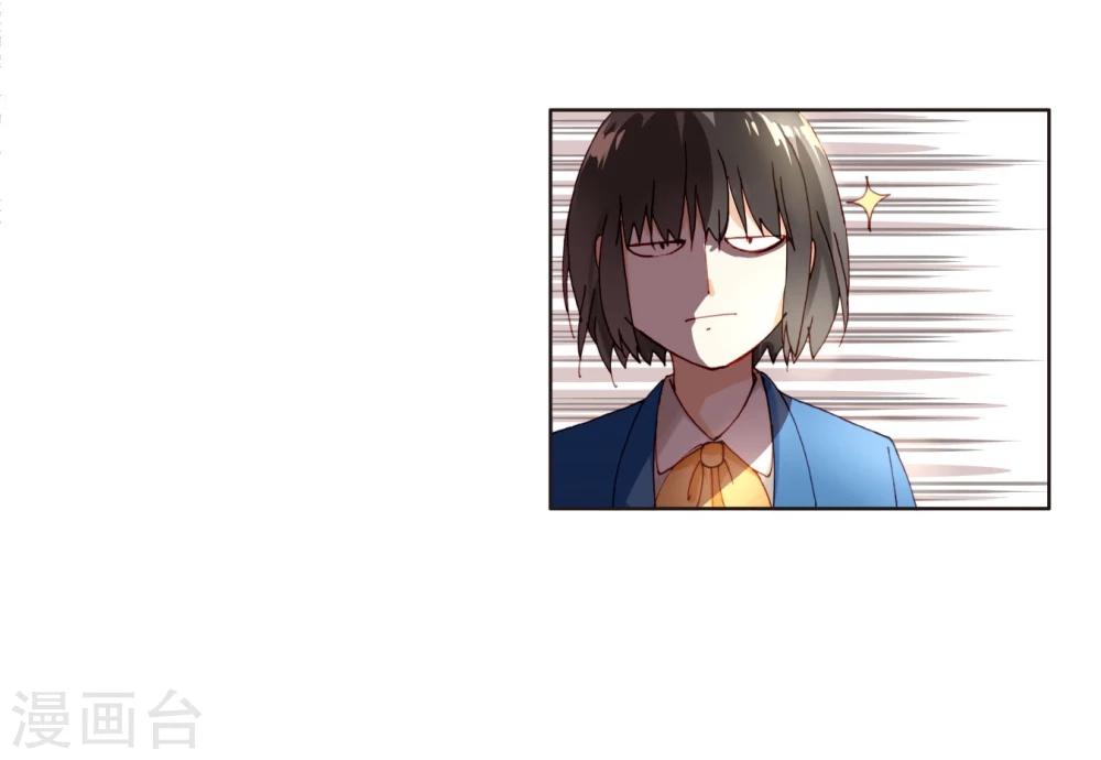 第4话 神秘帅哥-第4话