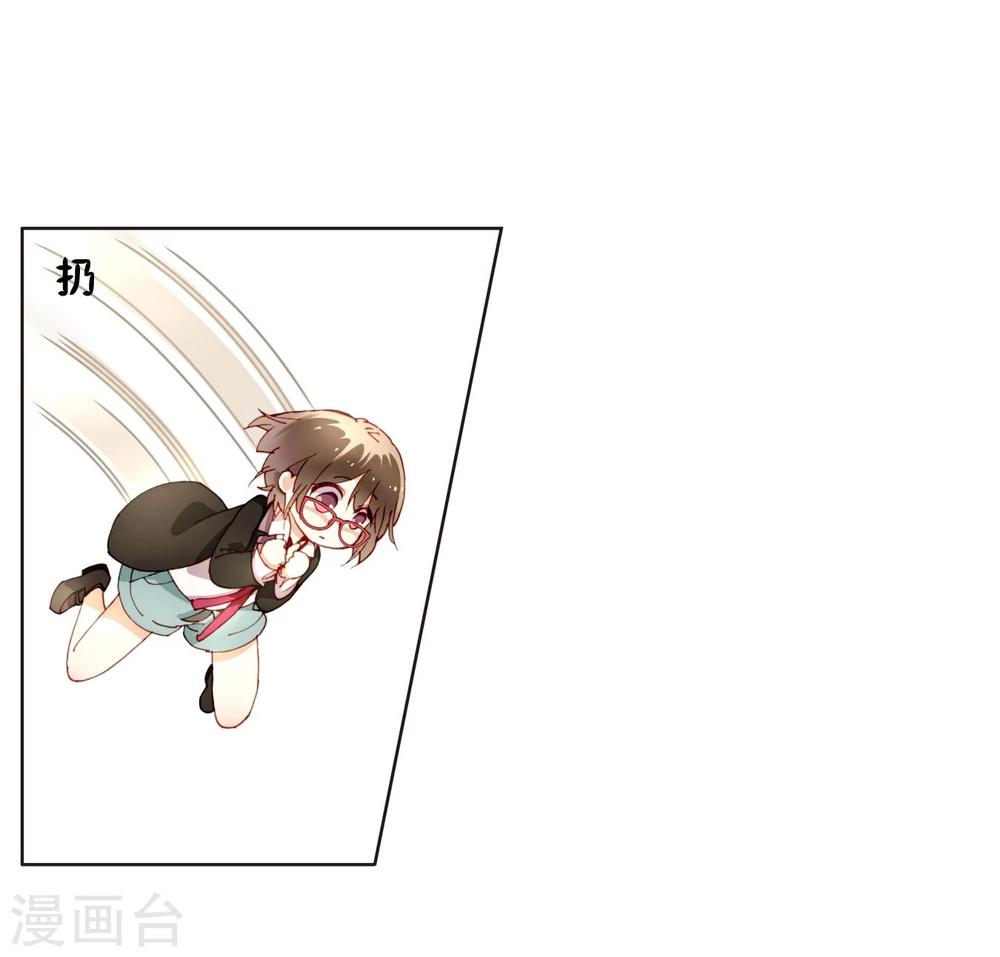 第4话 神秘帅哥-第4话