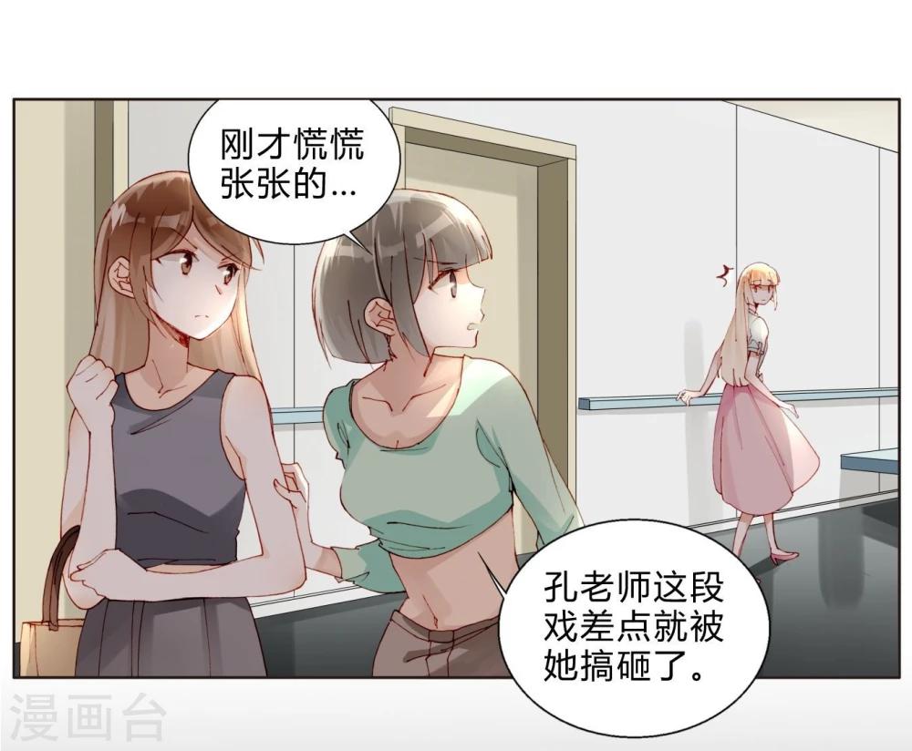 第32话 放弃庶民的游戏-第32话