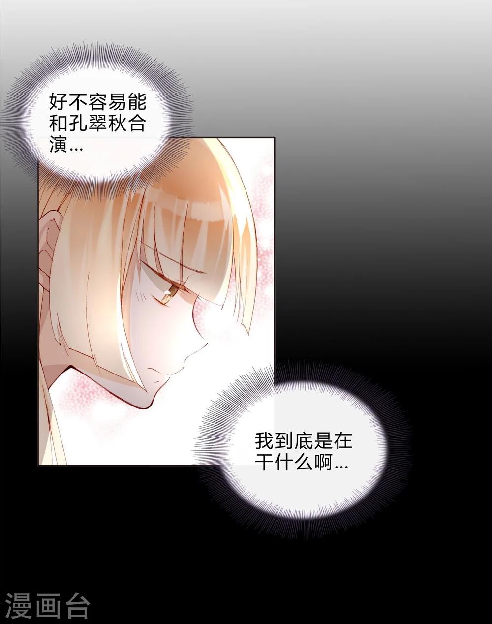 第32话 放弃庶民的游戏-第32话