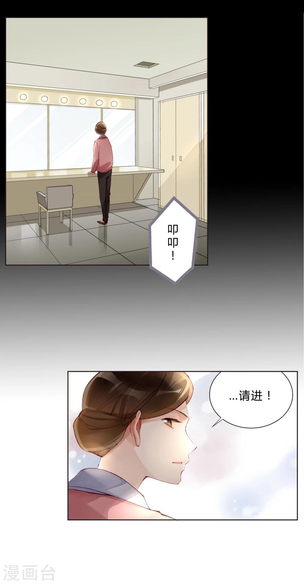第32话 放弃庶民的游戏-第32话