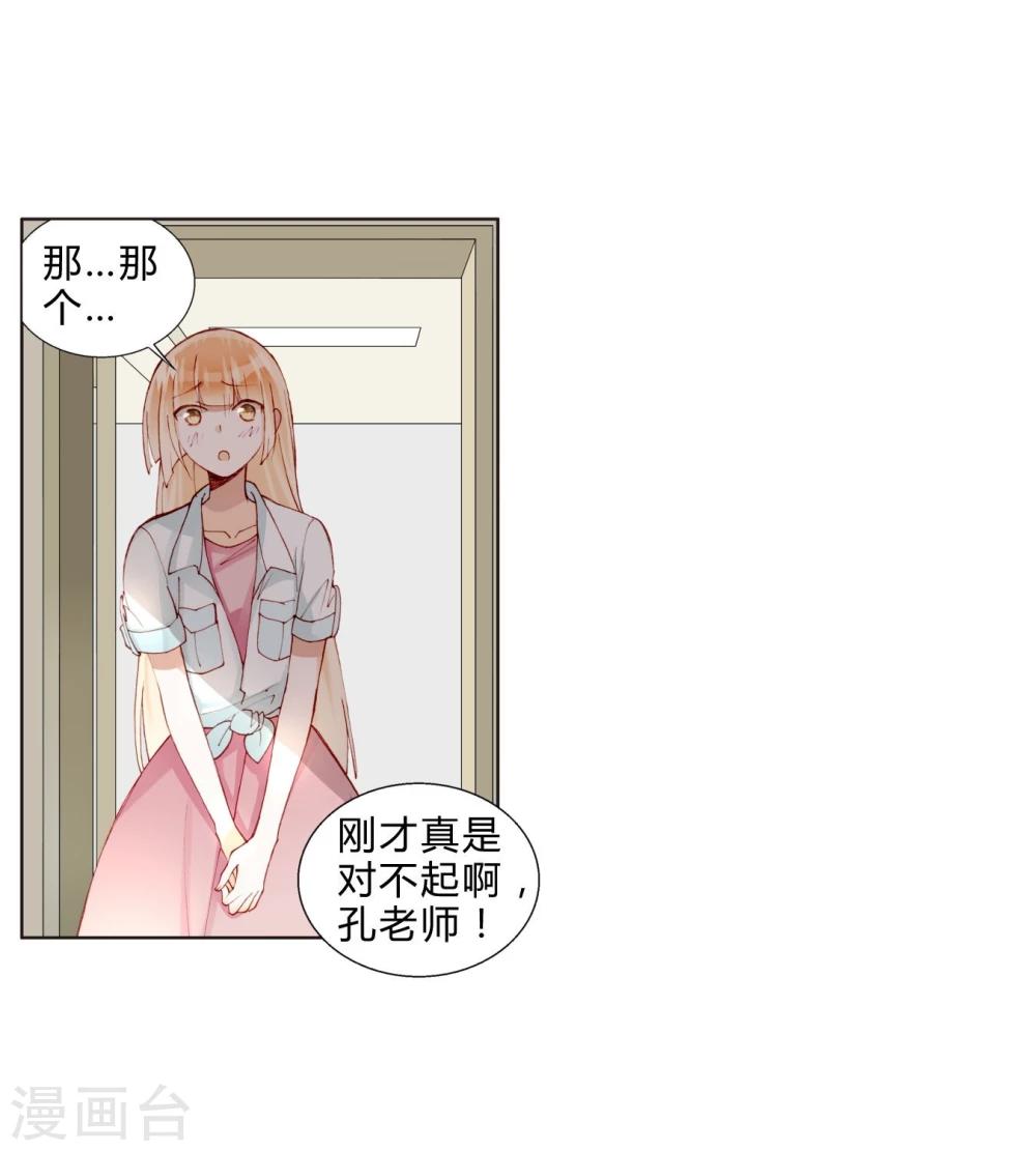 第32话 放弃庶民的游戏-第32话