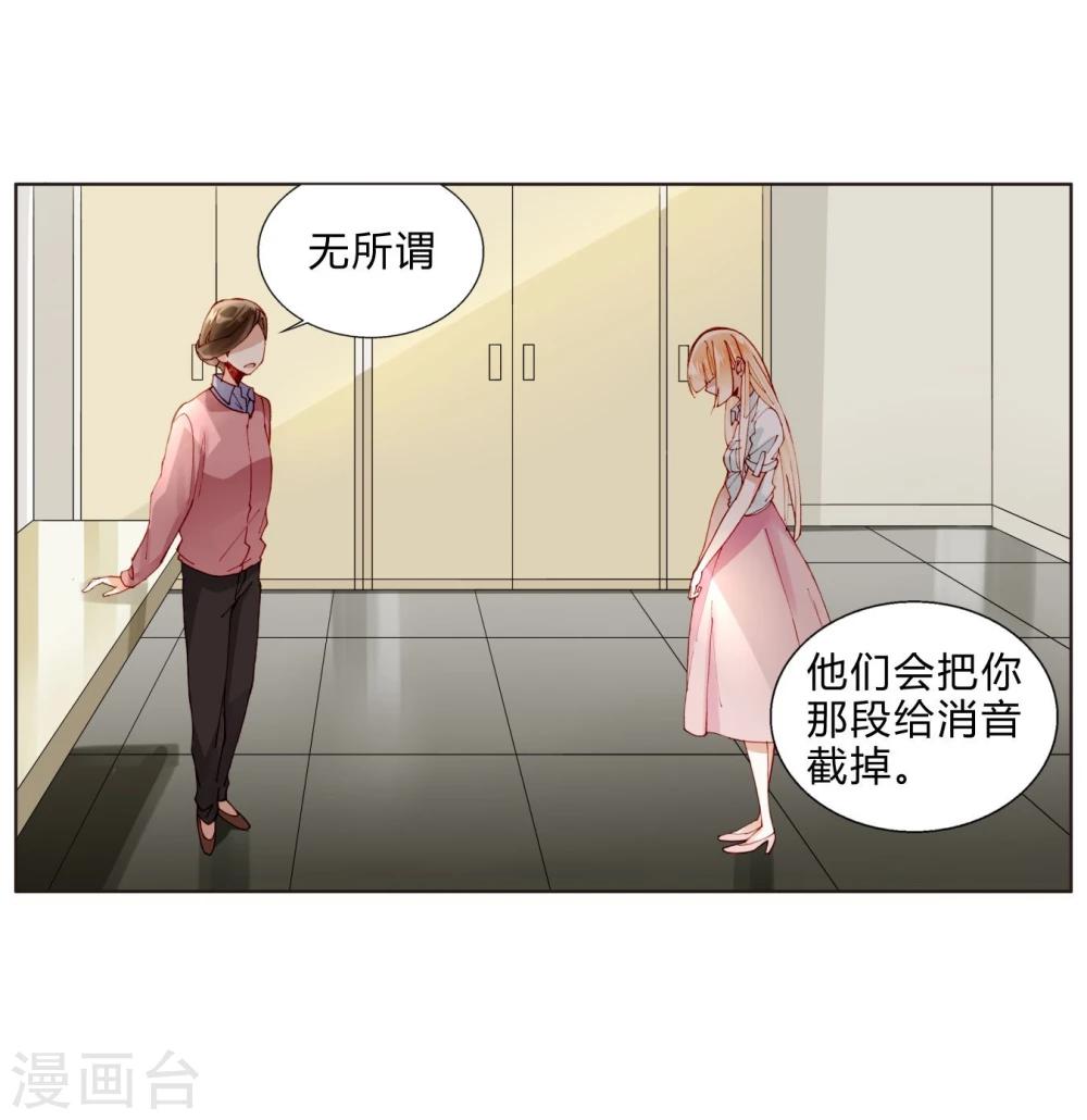 第32话 放弃庶民的游戏-第32话