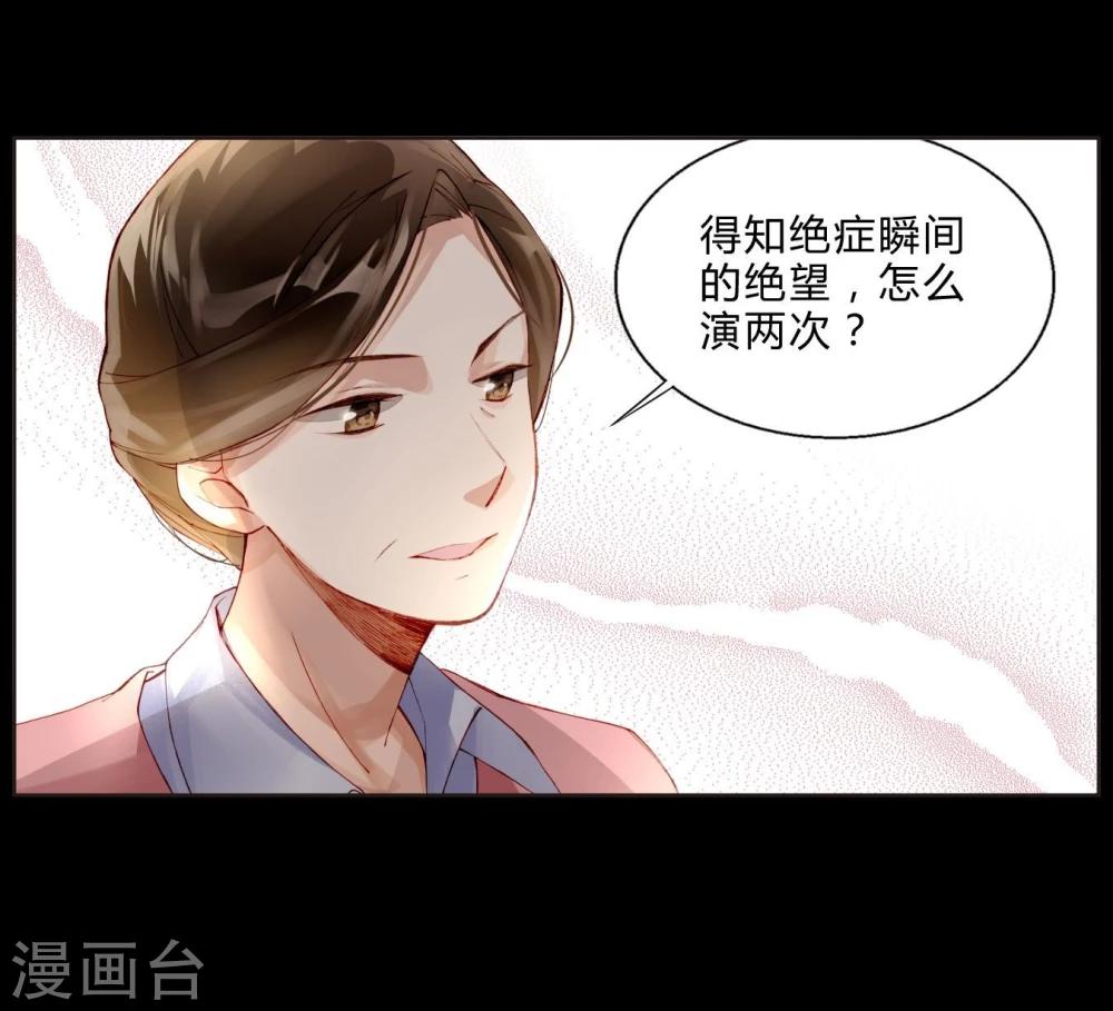 第32话 放弃庶民的游戏-第32话