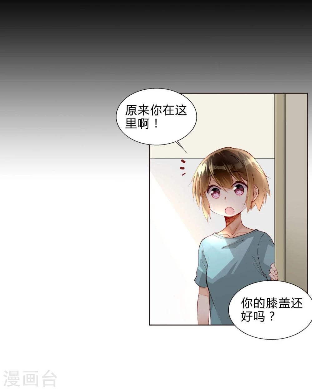 第32话 放弃庶民的游戏-第32话