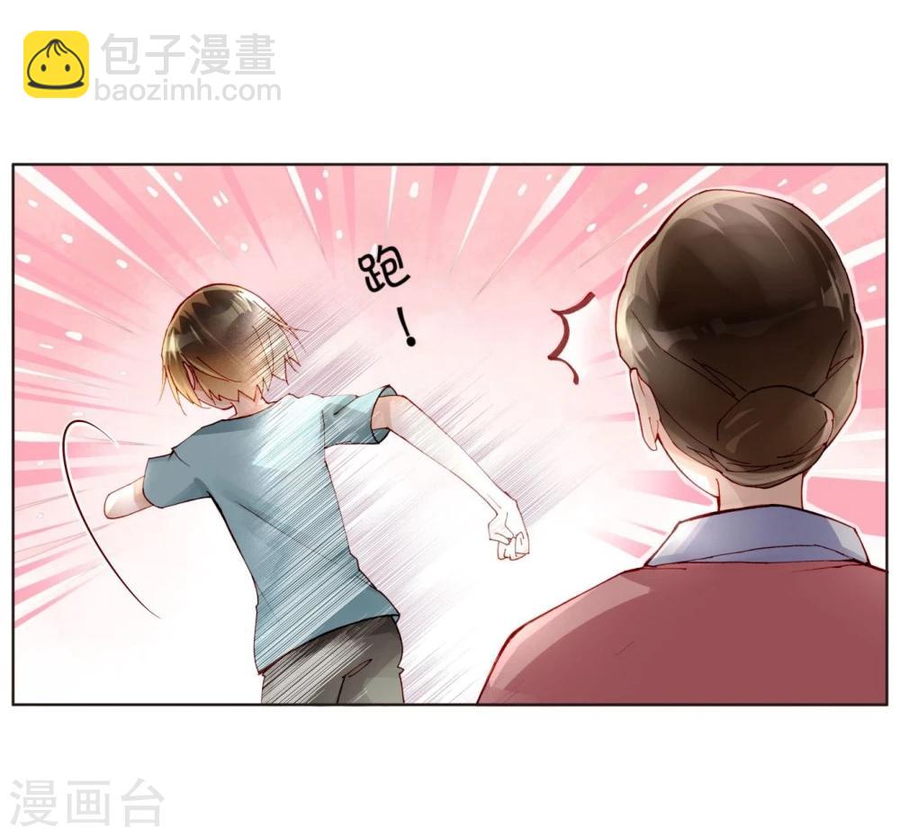 第32话 放弃庶民的游戏-第32话