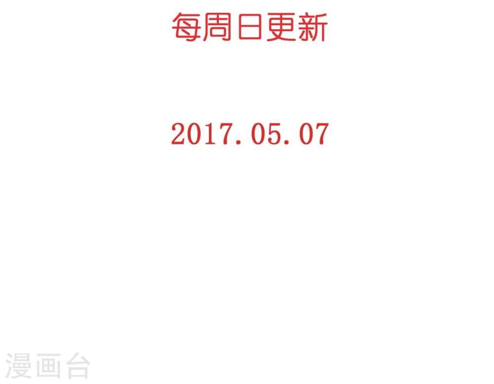 第32话 放弃庶民的游戏-第32话