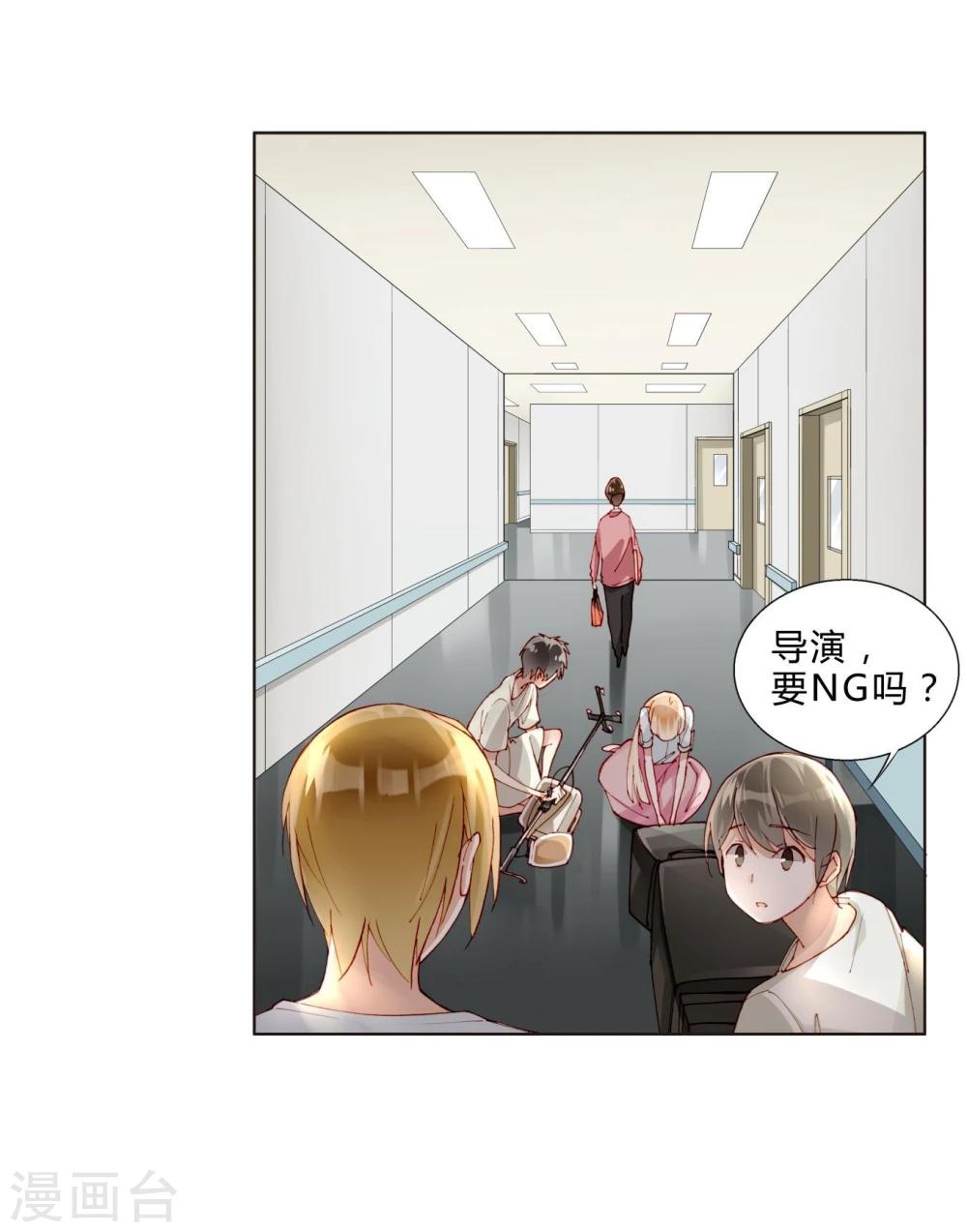 第32话 放弃庶民的游戏-第32话
