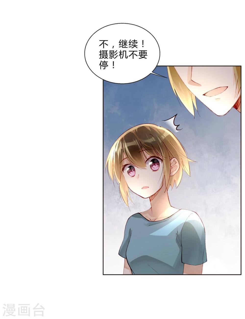 第32话 放弃庶民的游戏-第32话