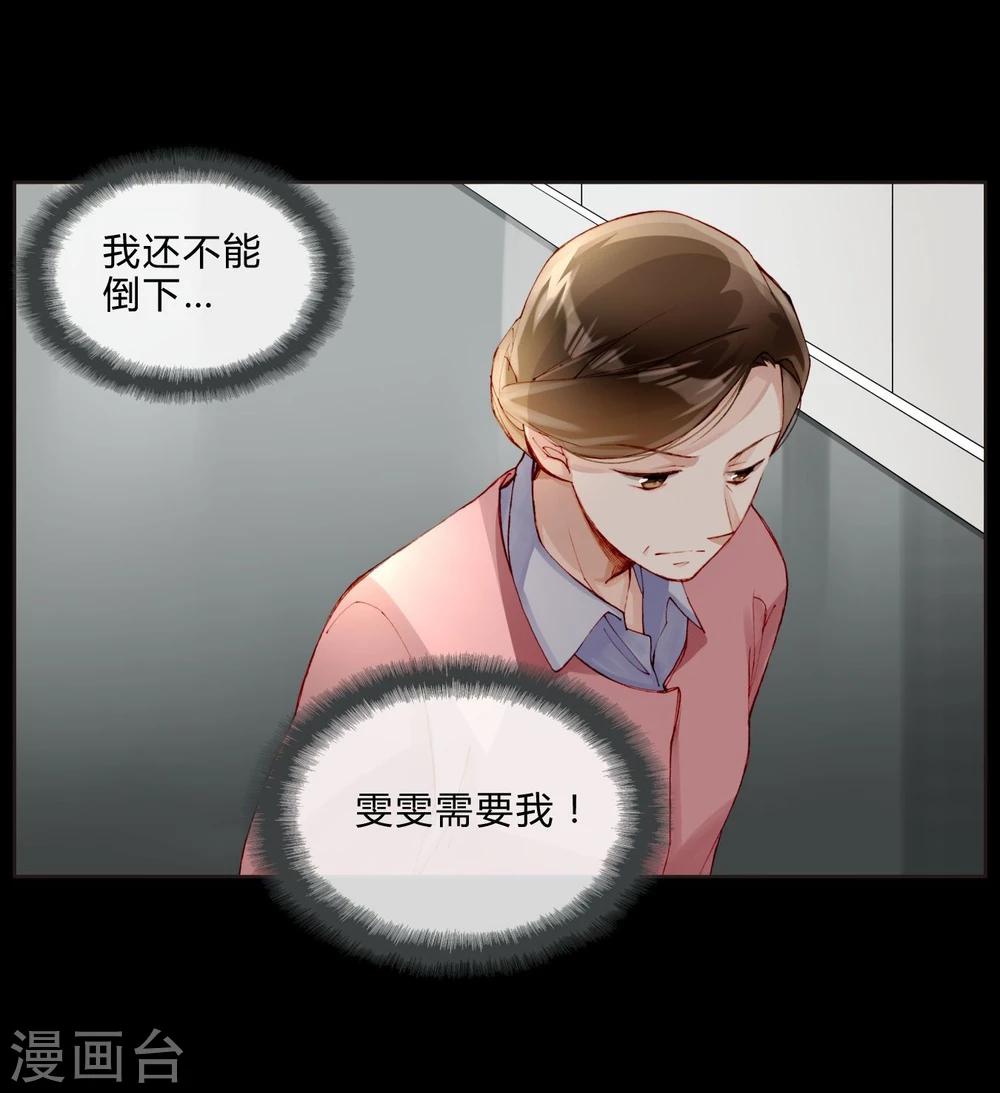 第32话 放弃庶民的游戏-第32话