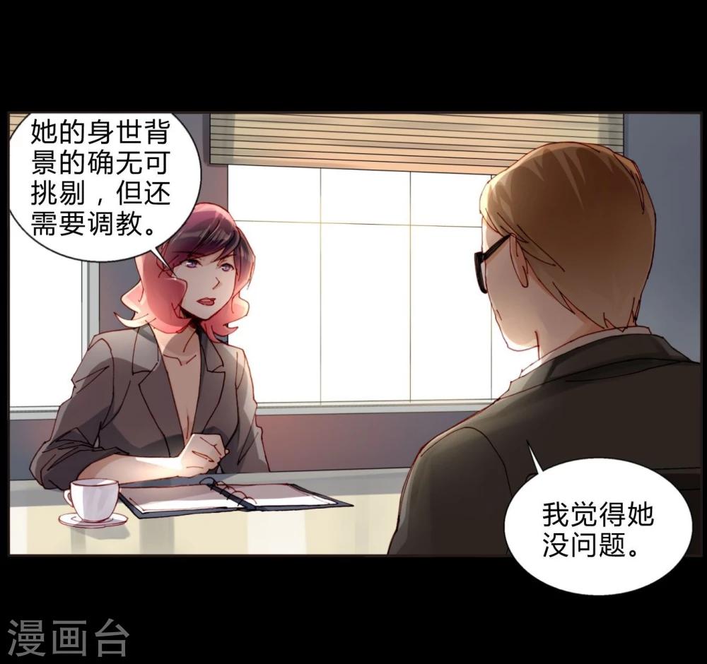 第34话 最终考核结果确定！-第34话