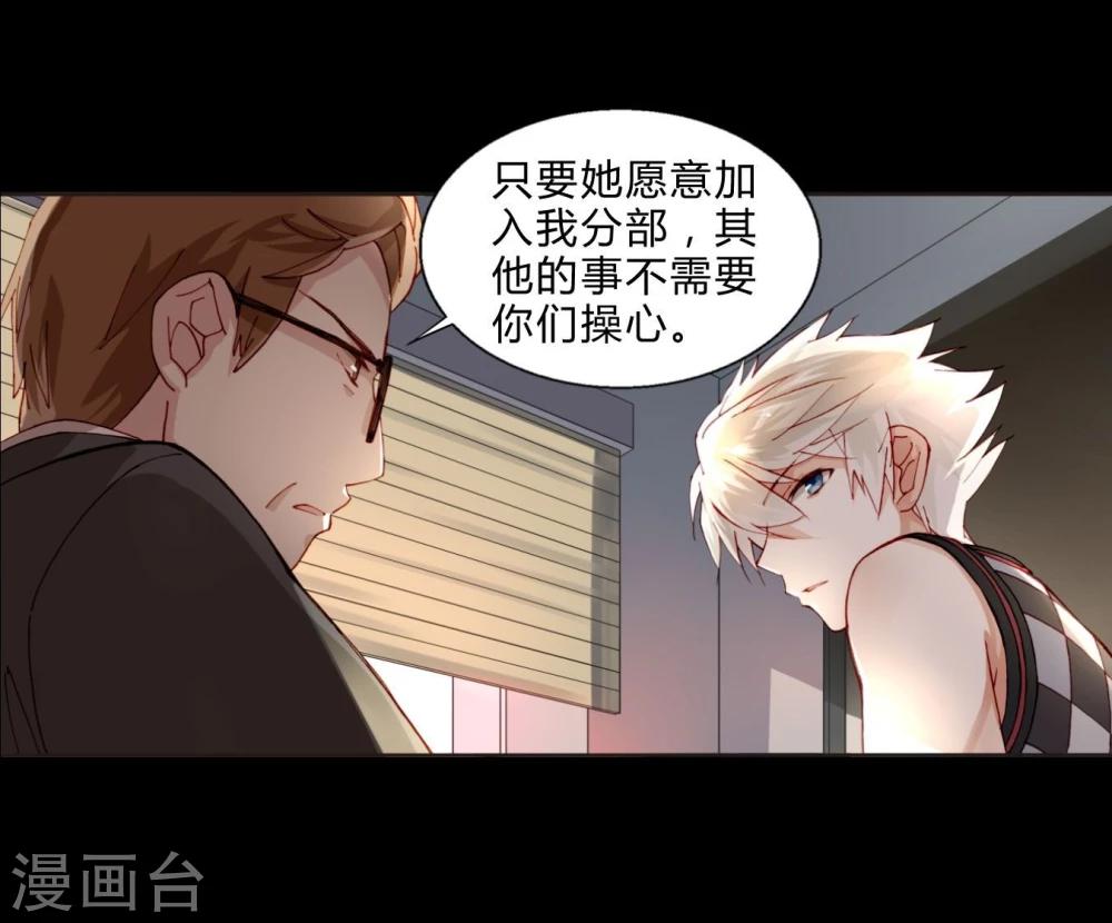 第34话 最终考核结果确定！-第34话