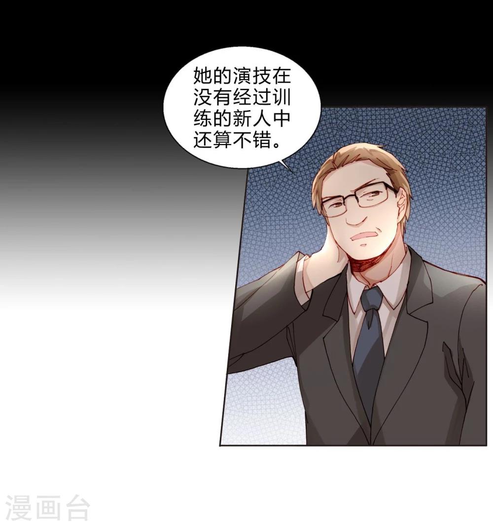 第34话 最终考核结果确定！-第34话