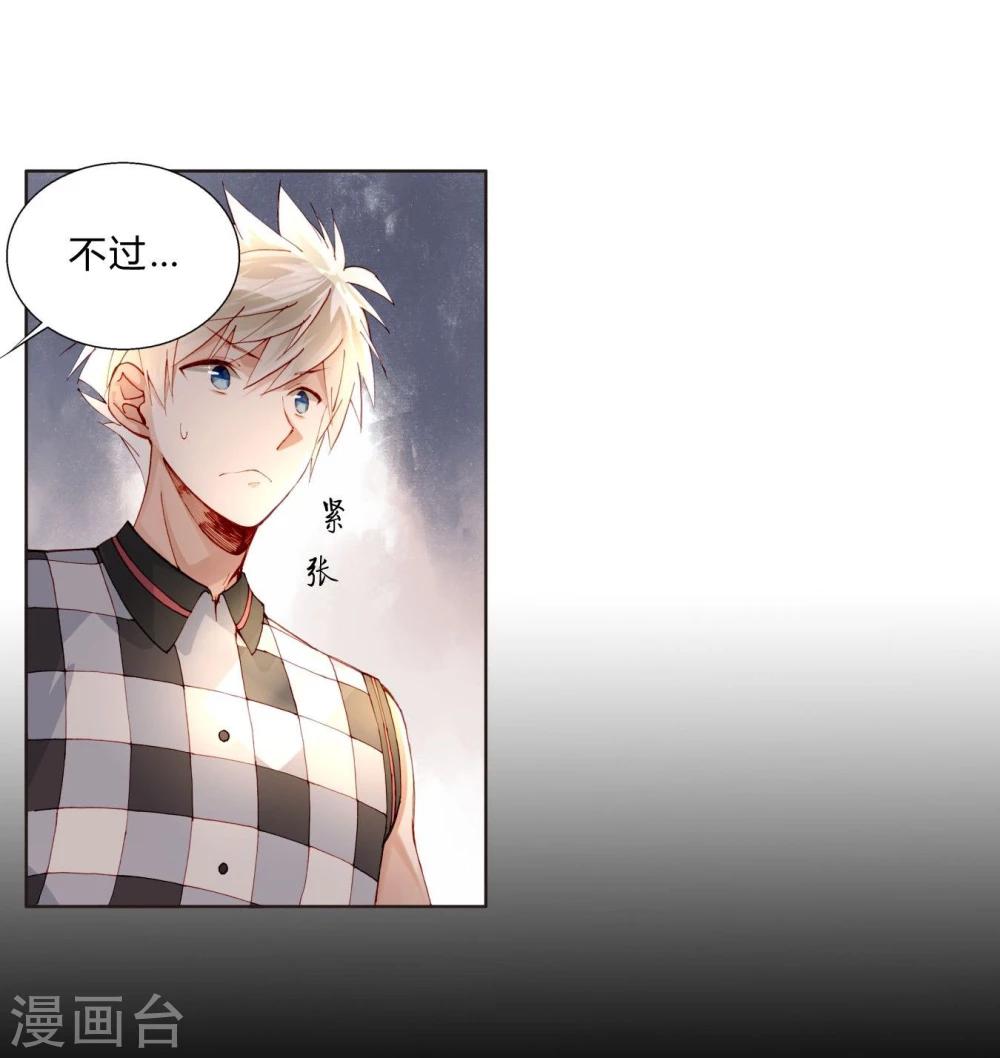第34话 最终考核结果确定！-第34话