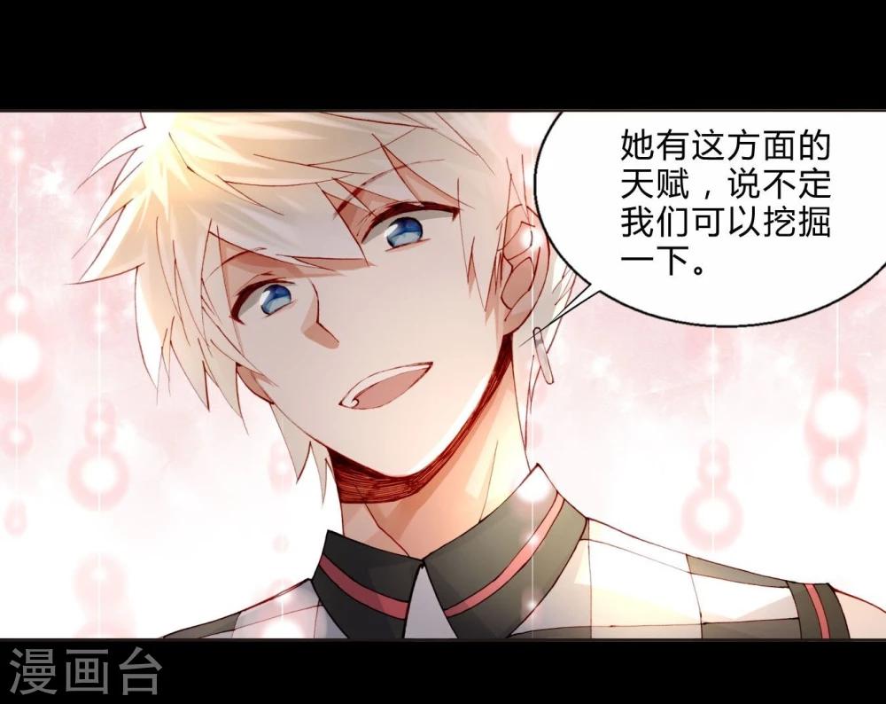 第34话 最终考核结果确定！-第34话