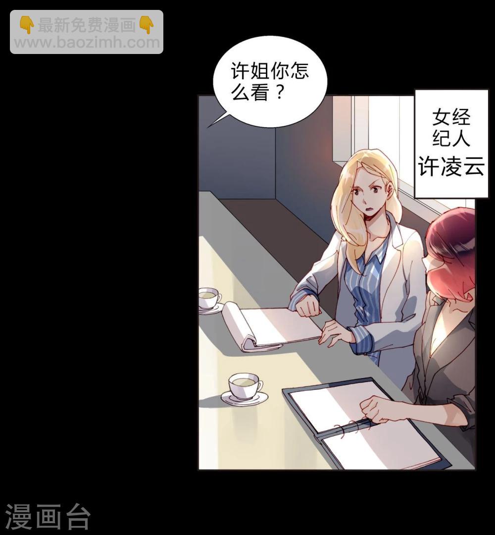 第34话 最终考核结果确定！-第34话