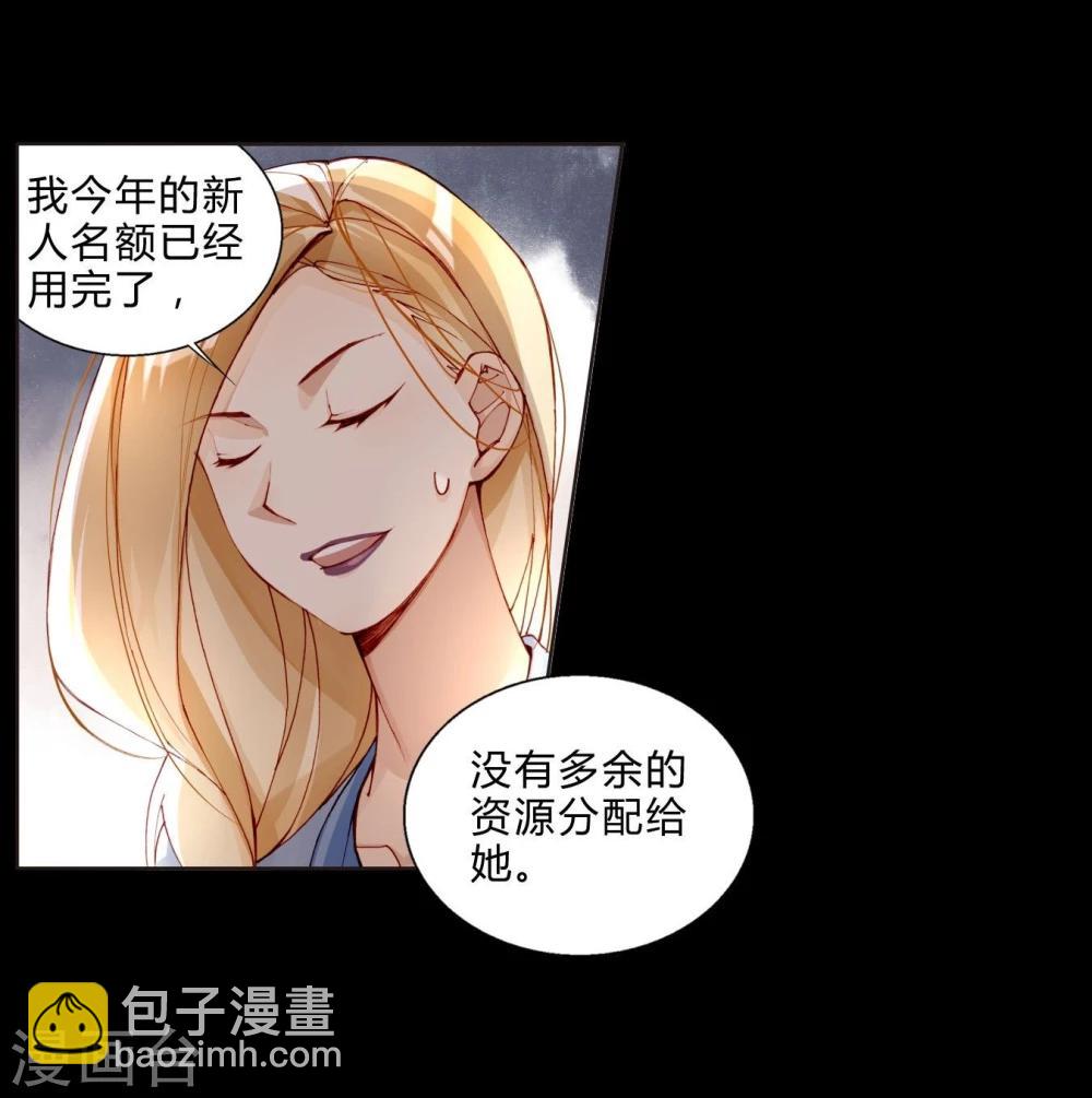 第34话 最终考核结果确定！-第34话