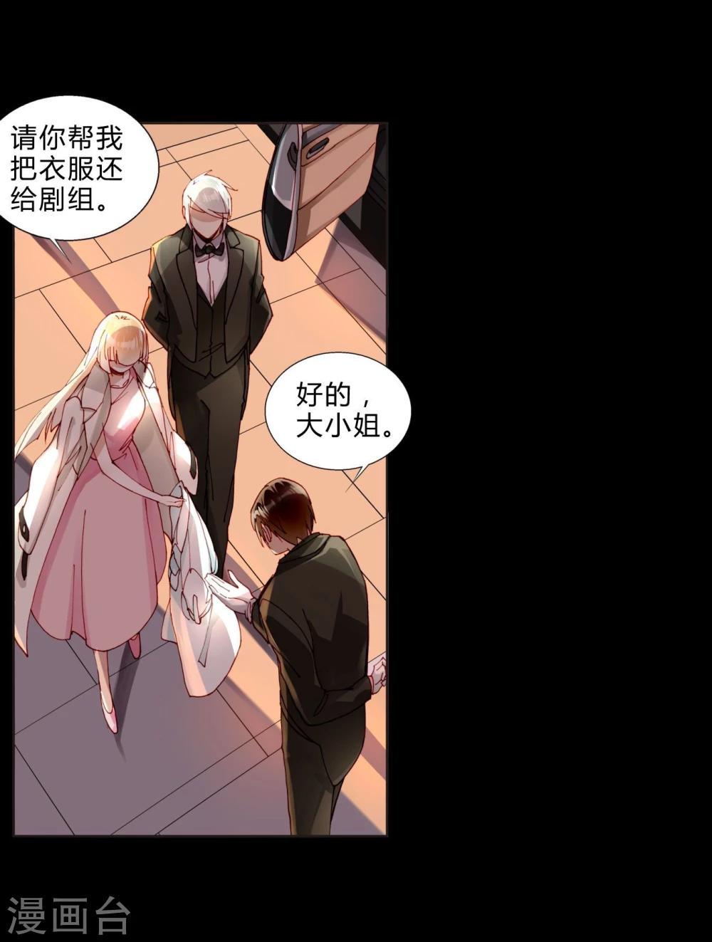 第34话 最终考核结果确定！-第34话