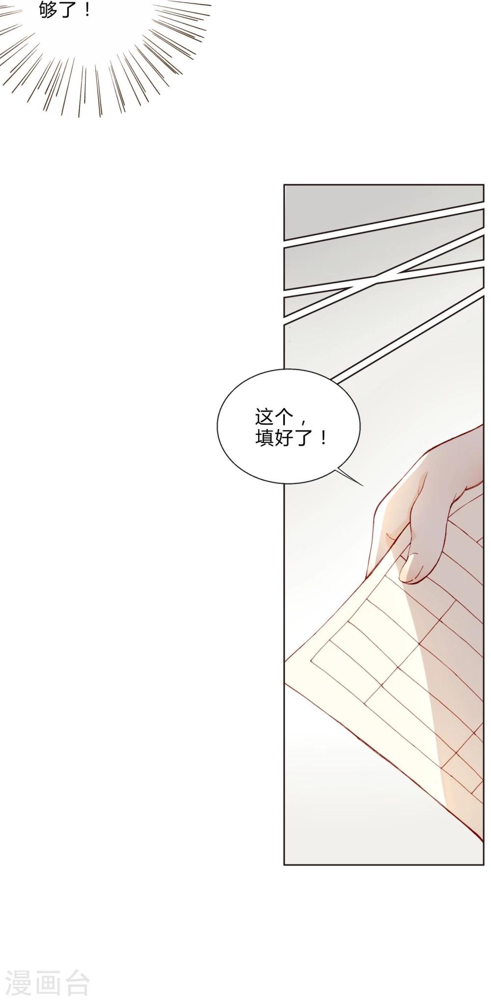 第36话 紧急联系人-第36话