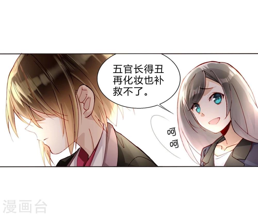 第36话 紧急联系人-第36话