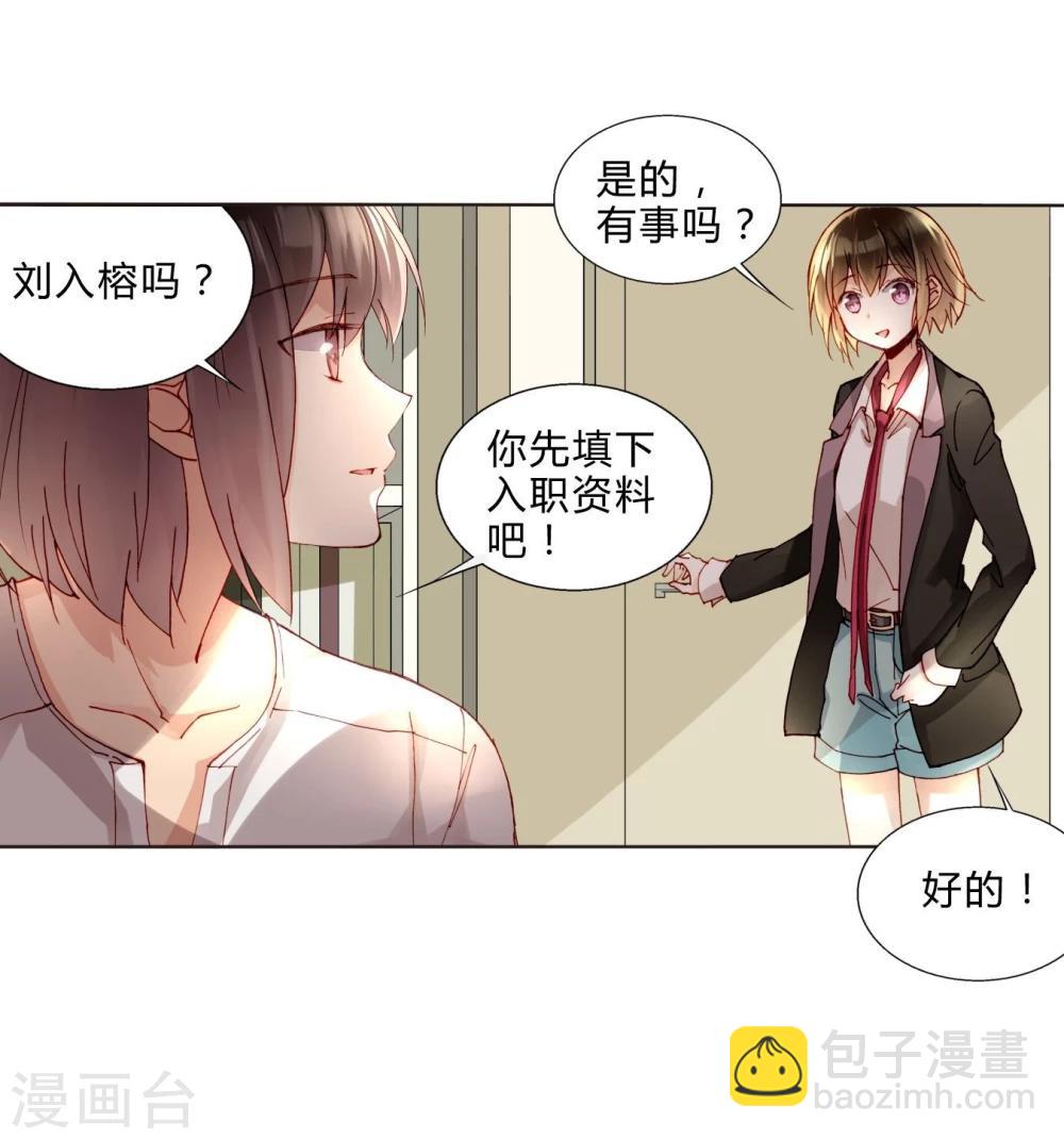 第36话 紧急联系人-第36话