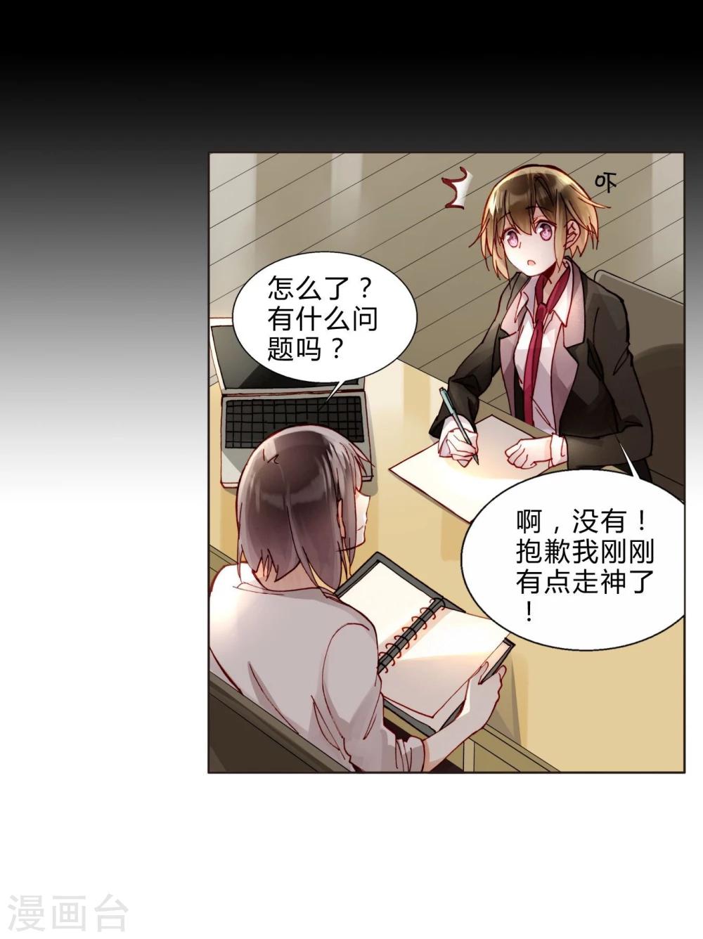 第36话 紧急联系人-第36话