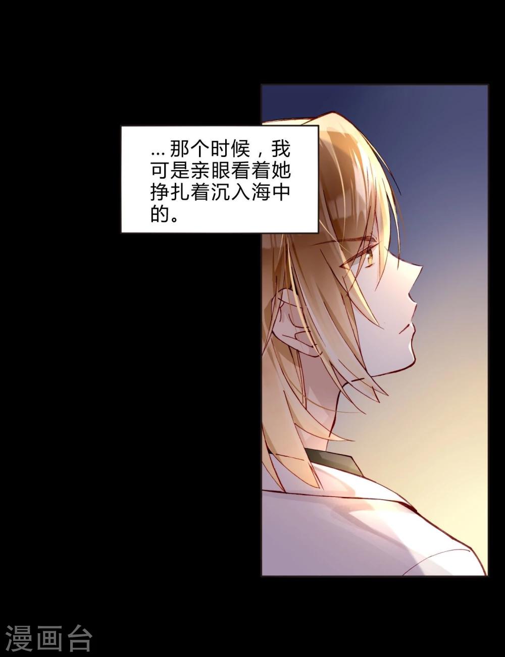 第38话 加油，刘入榕！-第38话