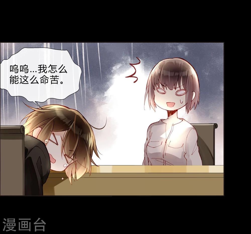 第38话 加油，刘入榕！-第38话