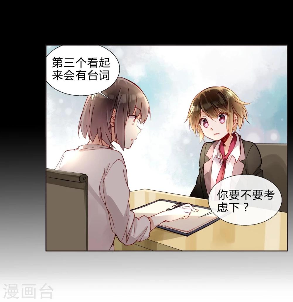 第38话 加油，刘入榕！-第38话