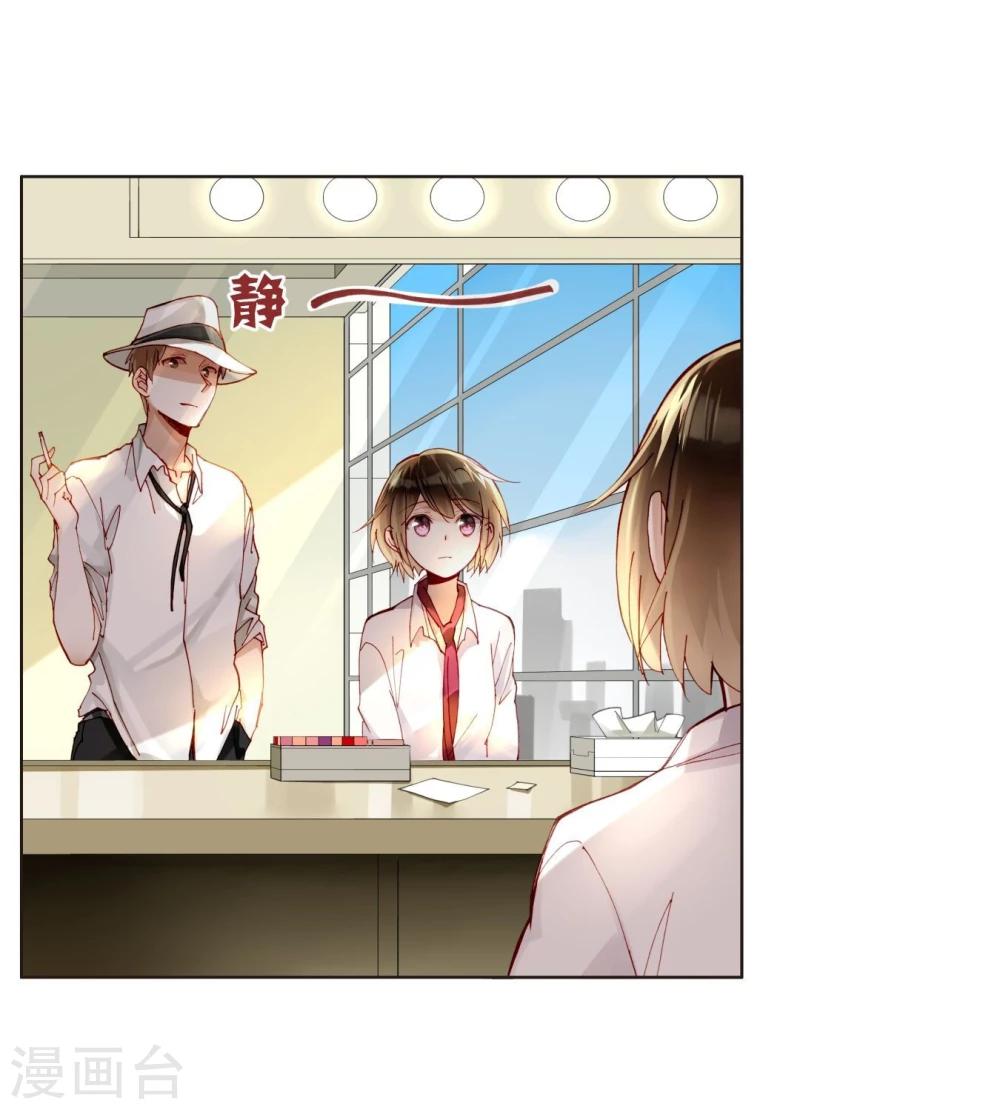 第38话 加油，刘入榕！-第38话